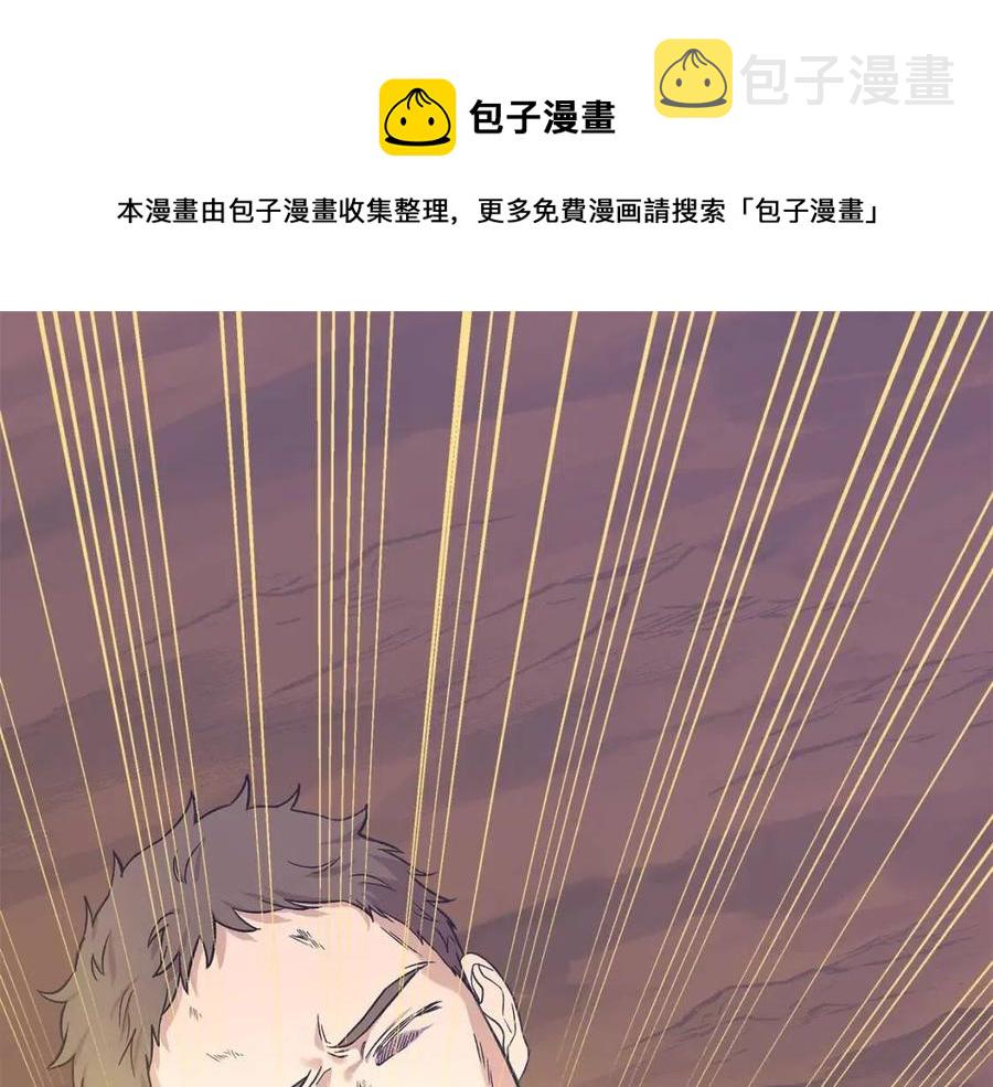 我不是辛德瑞拉40话漫画,第17话 起死回生1图