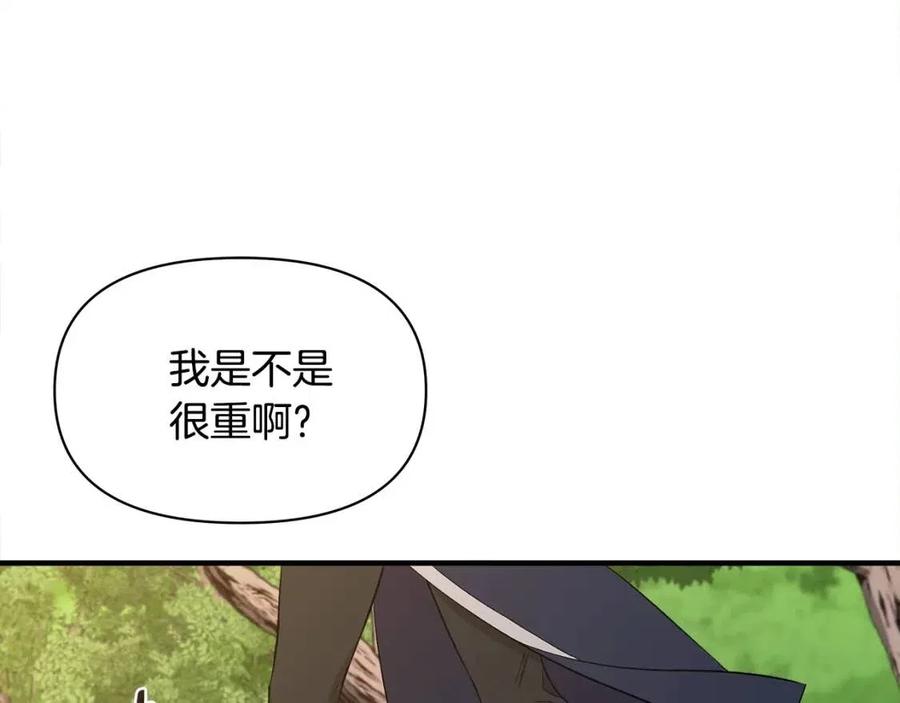 我不是辛德瑞拉免费观看漫画,第19话 心服口服2图