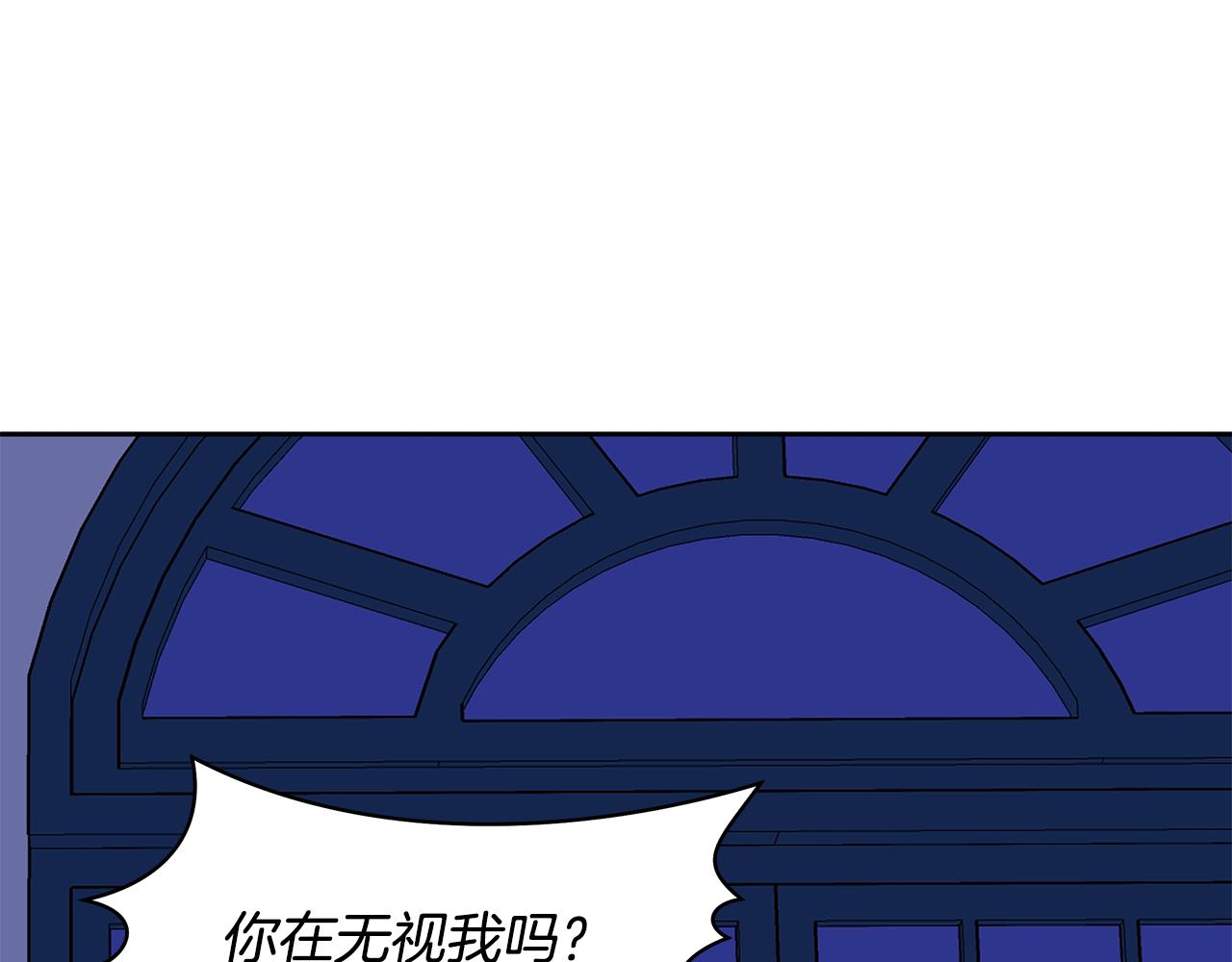 我不是辛德瑞拉40话漫画,第7话 仇人见面5图