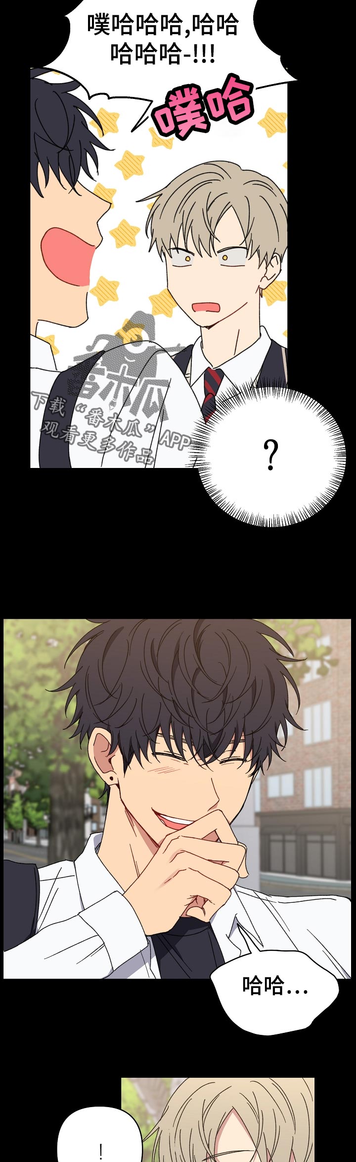 亲密魔咒全集在线观看漫画,第38章：你不说吗4图
