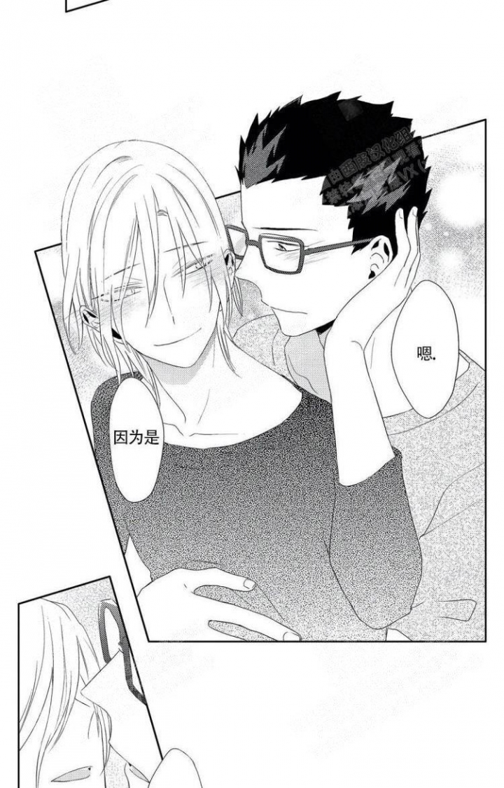 无休止的安全检查漫画,第15话5图