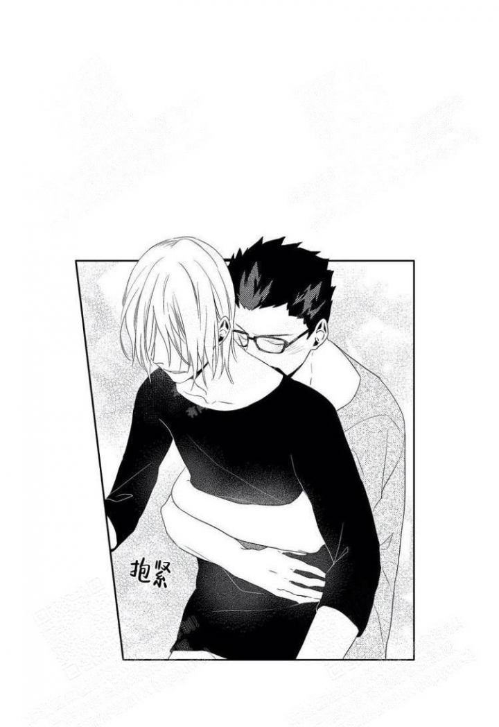无休止的安全检查漫画,第15话1图
