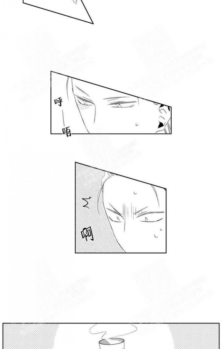 无休止的战争英文怎么翻译漫画,第11话4图