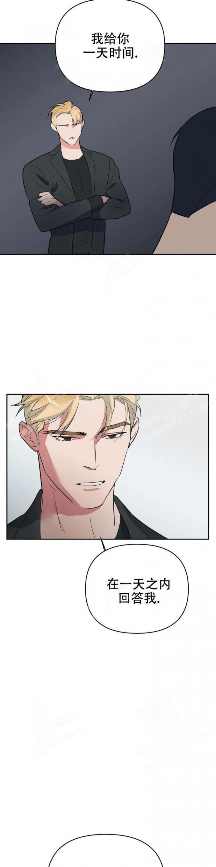 七号渡船电影国语版漫画,第35话2图