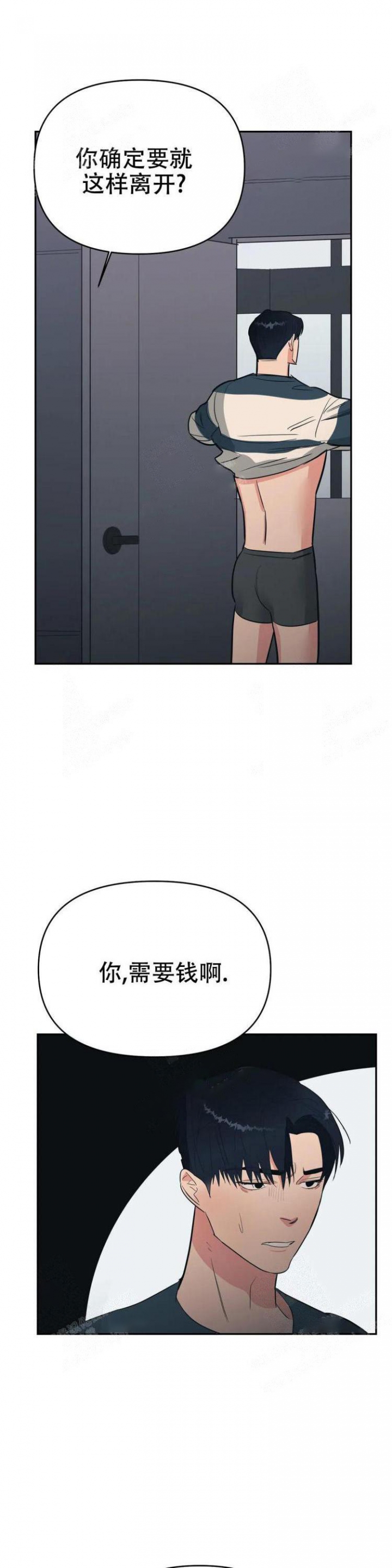 七号渡船电影国语版漫画,第35话1图