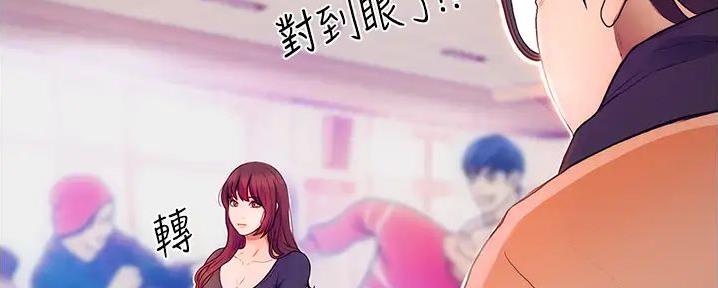 大学奇葩课程趣事漫画,第2话4图