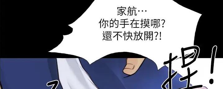 大学奇偶函数证明过程漫画,第12话2图