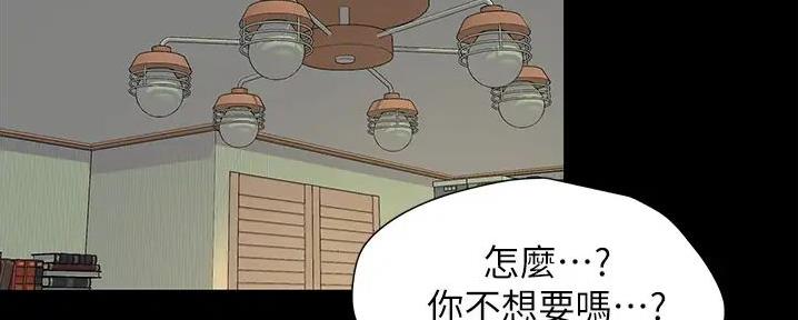 大学奇偶函数证明过程漫画,第23话2图