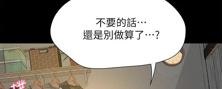大学奇偶函数证明过程漫画,第23话4图