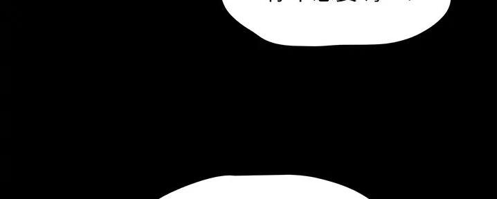 大学奇偶函数证明过程漫画,第23话3图