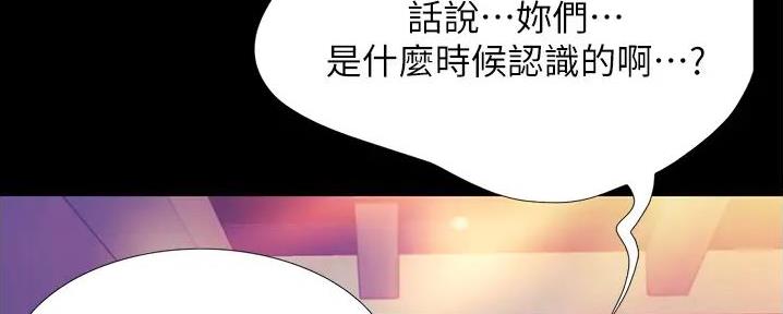 吃饭大学奇遇记漫画,第7话5图