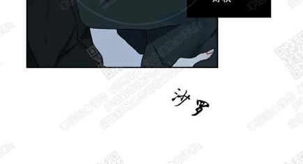 回归季节韩漫漫画,第2话3图