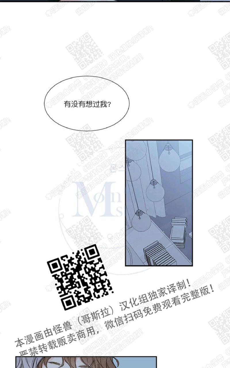 回归季节韩漫漫画,第2话5图