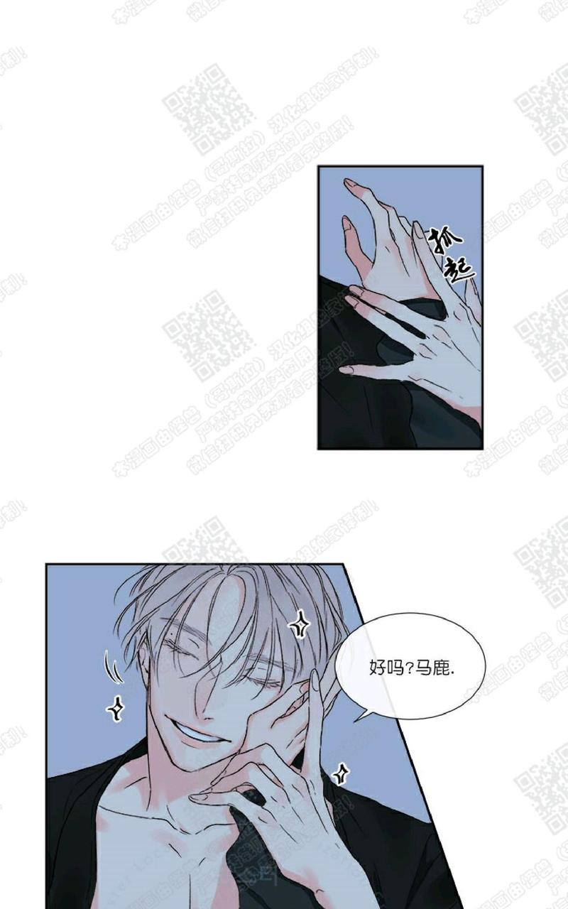 回归季节韩漫漫画,第2话1图