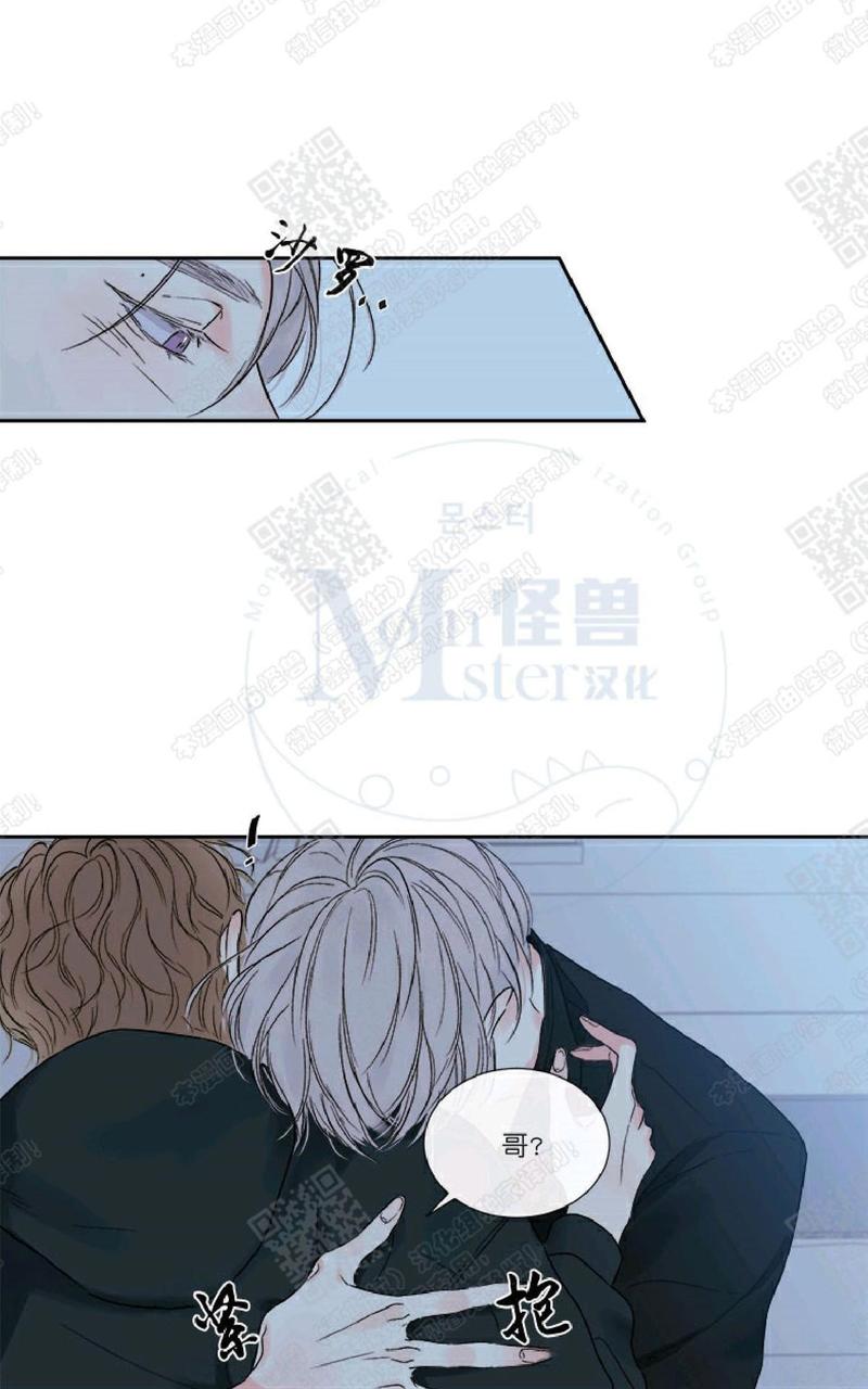 回归季节韩漫漫画,第2话4图