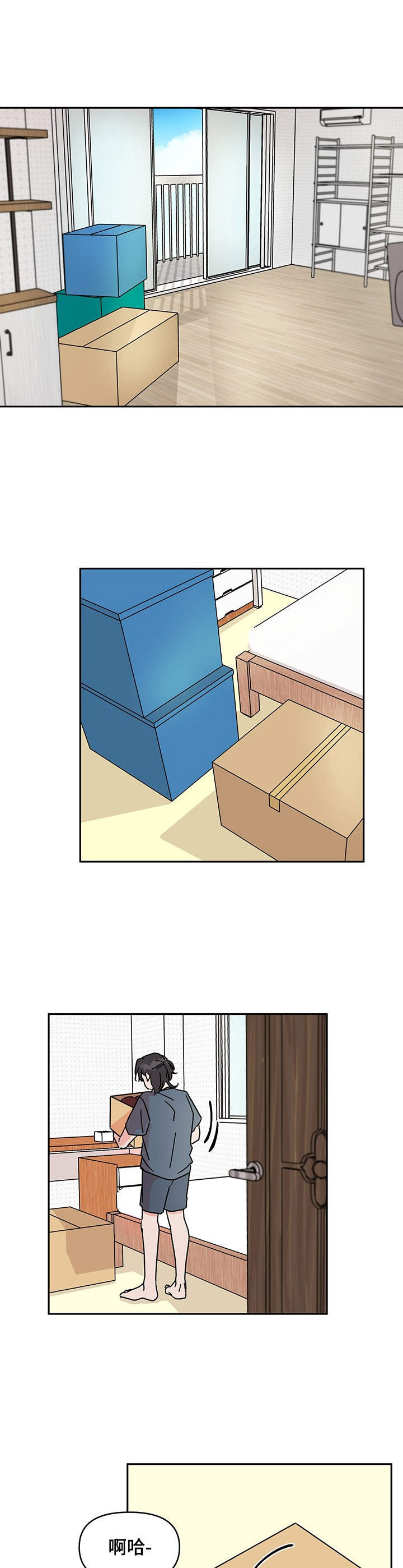 幻想小勇士漫画,第1章：搬家1图