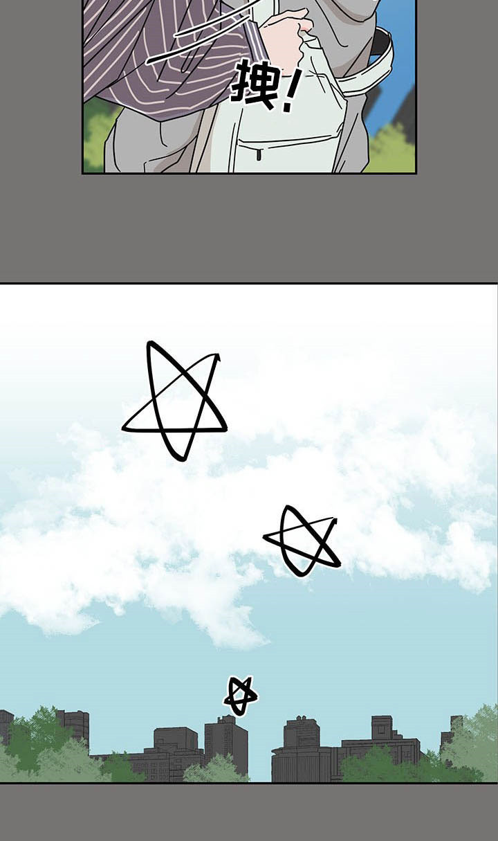 幻想影院漫画,第25章：丑态5图