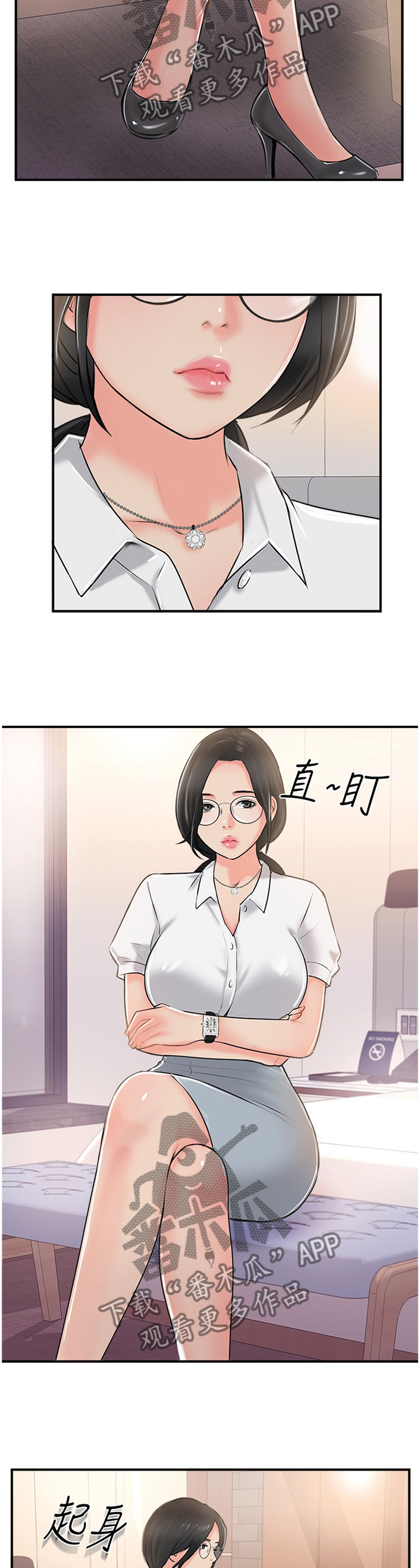 真爱之百万新娘吻戏漫画,第35章：新世界的门票3图