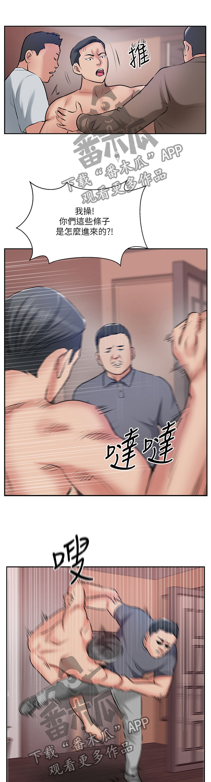 真爱之百万新娘第一部漫画,第62章：尘埃落定1图