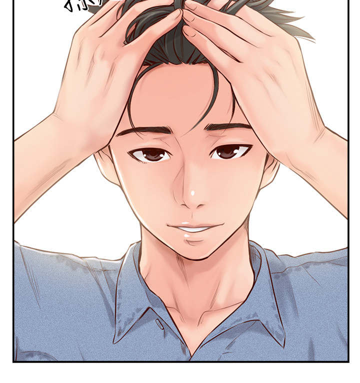 真爱之路漫画,第4章：教练2图