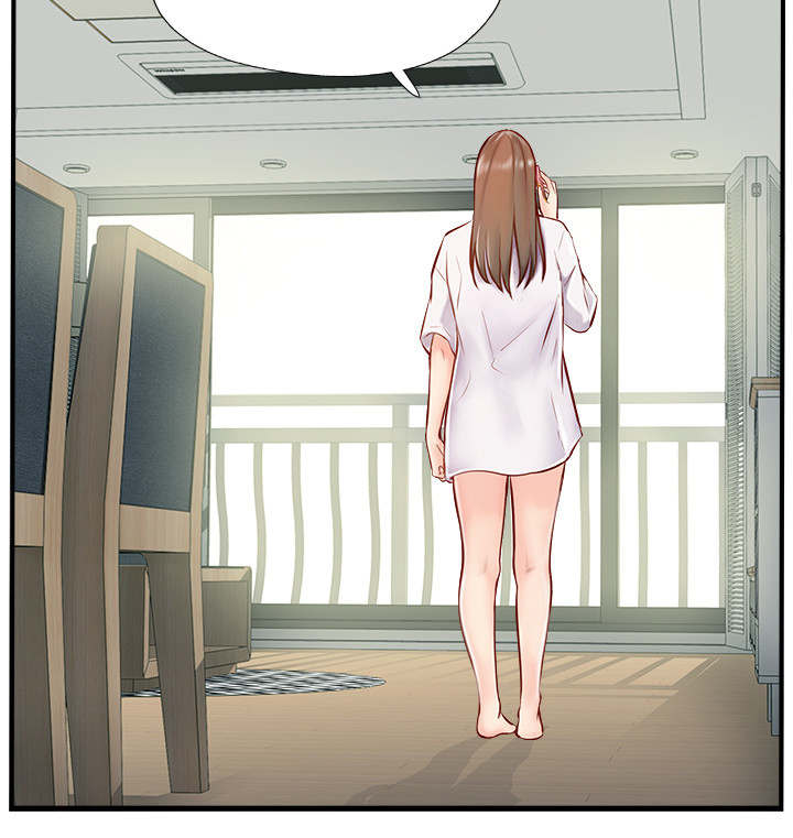真爱之百万新娘解说漫画,第13章：陌生电话4图