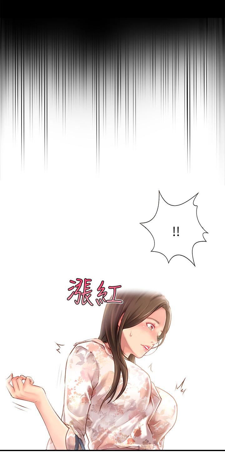 真爱之百万新娘百度云漫画,第3章：难以忍受2图