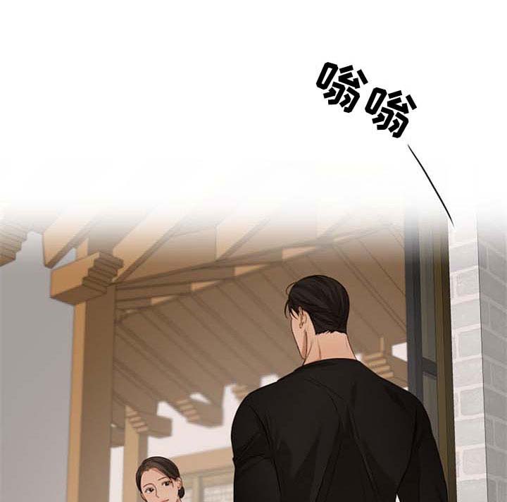 ponte意大利餐厅漫画,第41章：喝茶1图