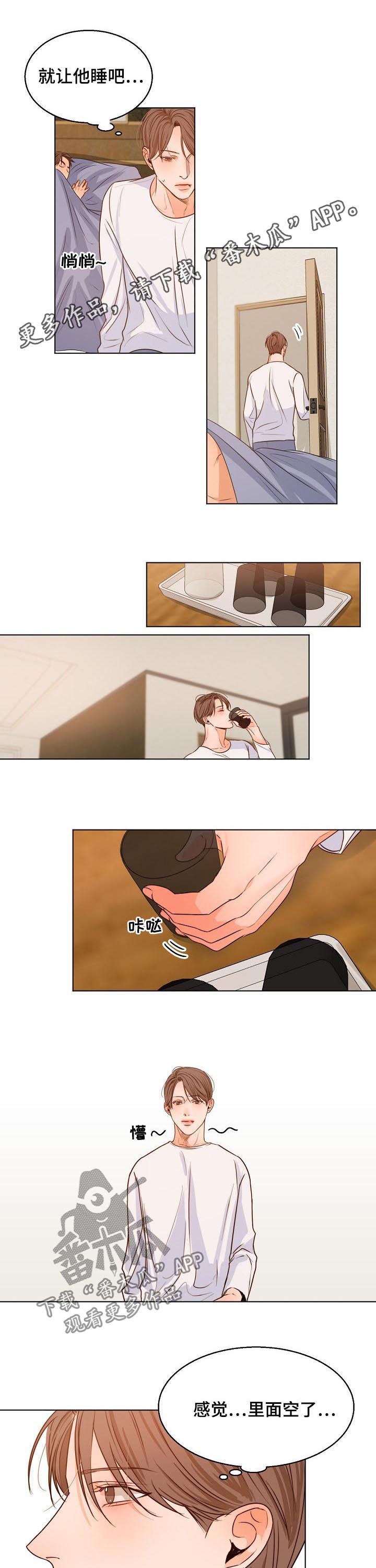意大利餐厅一套完整的菜单漫画,第59章：早餐1图