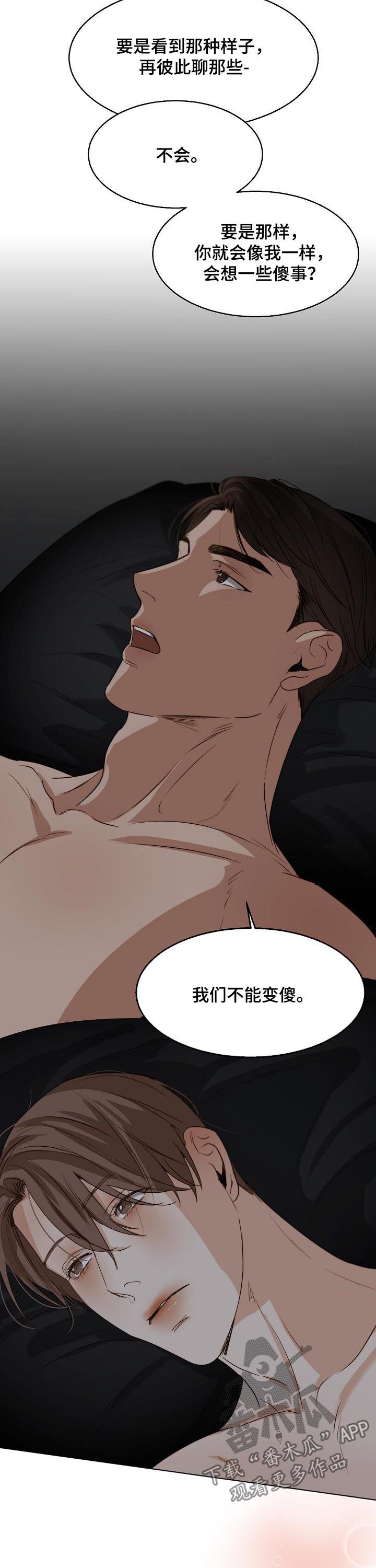 意大利餐厅翻译漫画,第31章：恋爱史5图