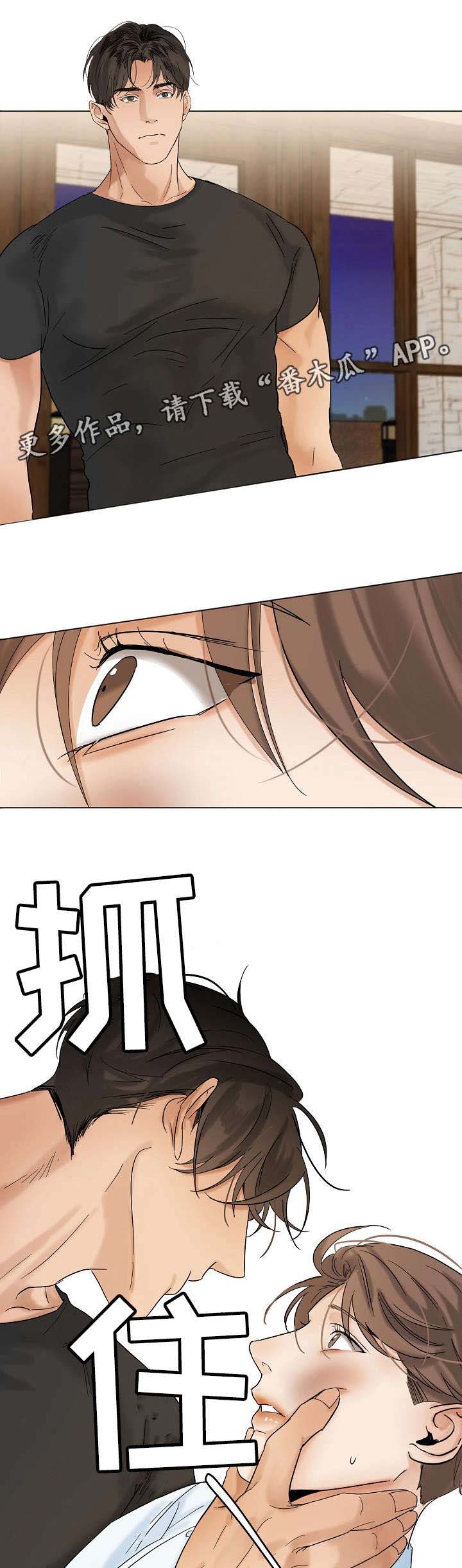意大利餐厅珠海漫画,第21章：无耻4图