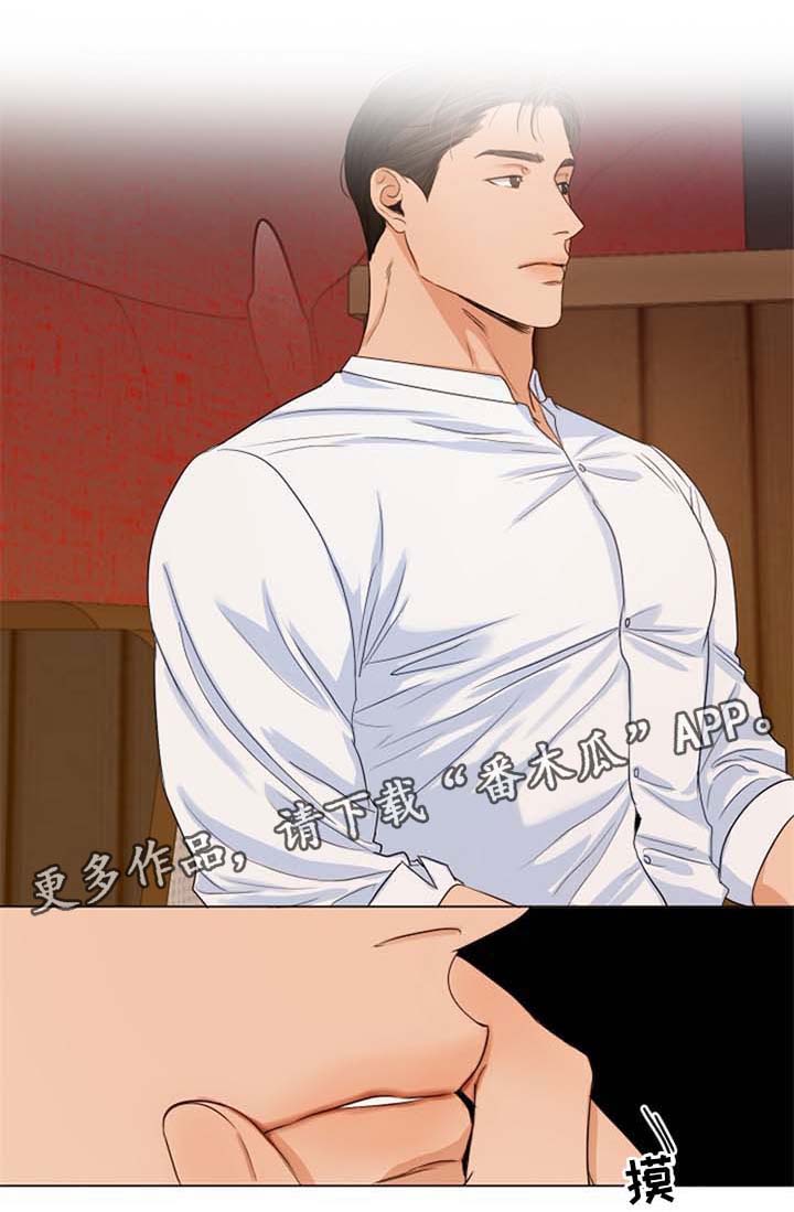 意大利餐厅开店计划书漫画,第47章：相亲4图