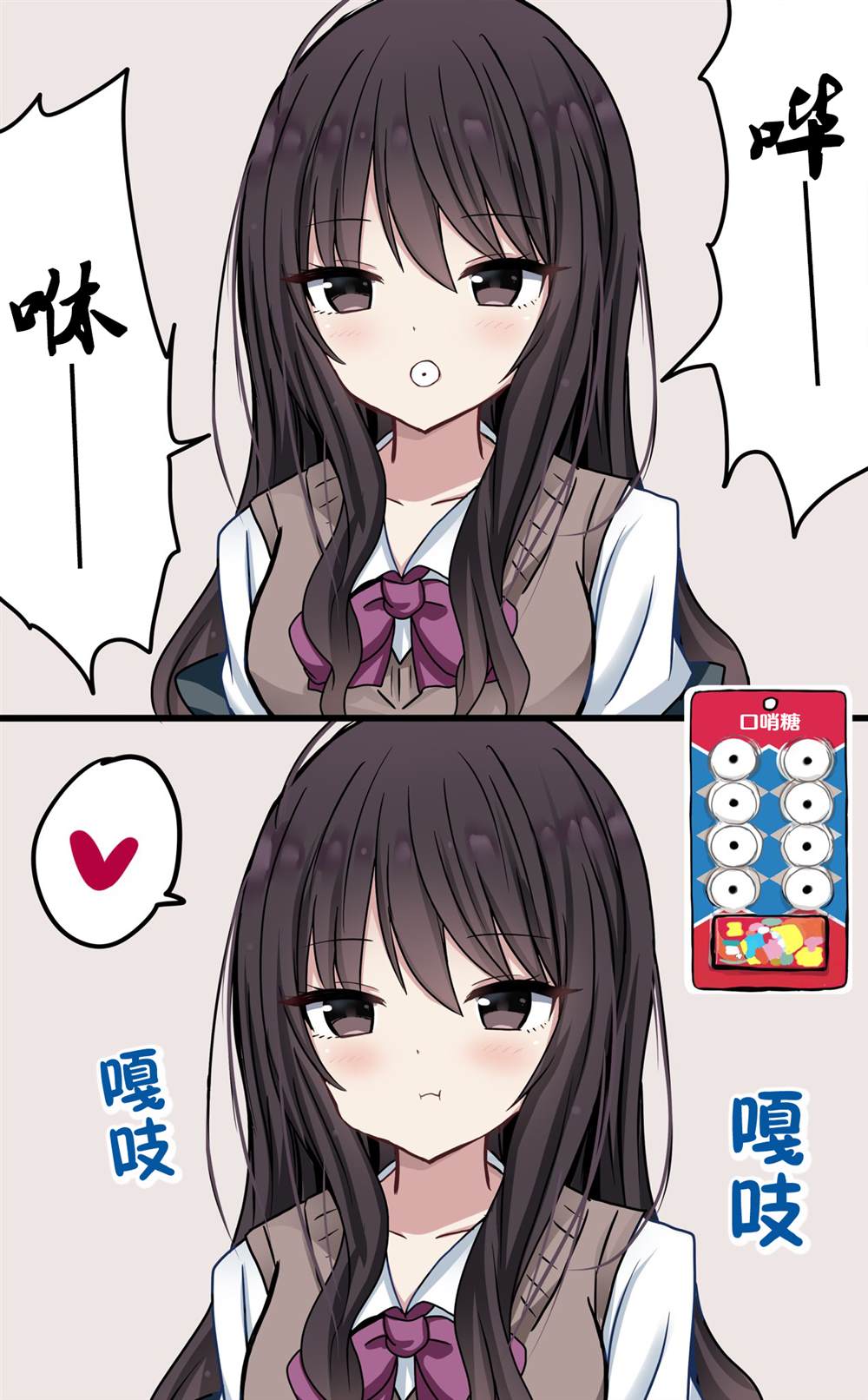 赵睿崴脚多久恢复漫画,第1话5图