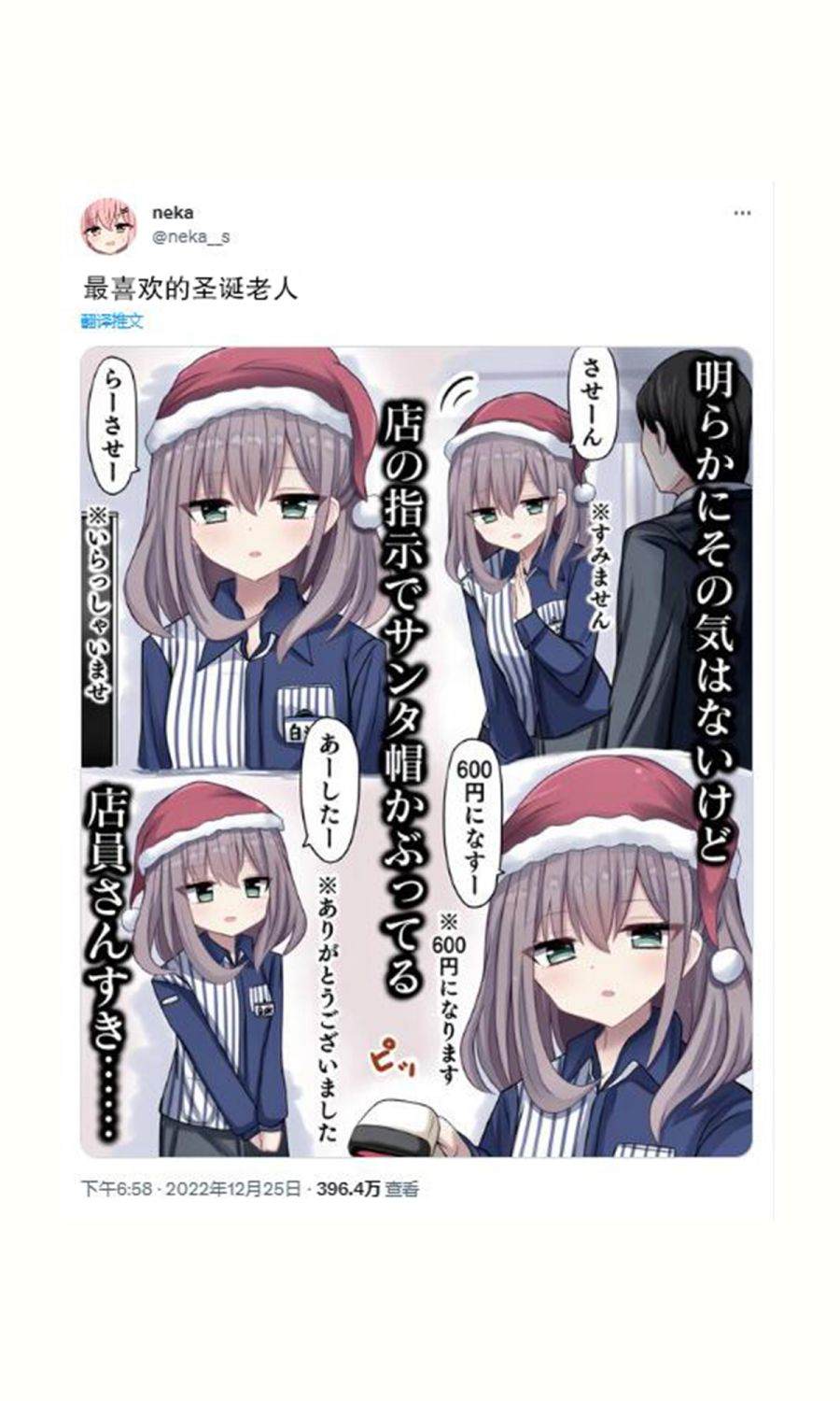 应该是这个名字漫画,第30话4图