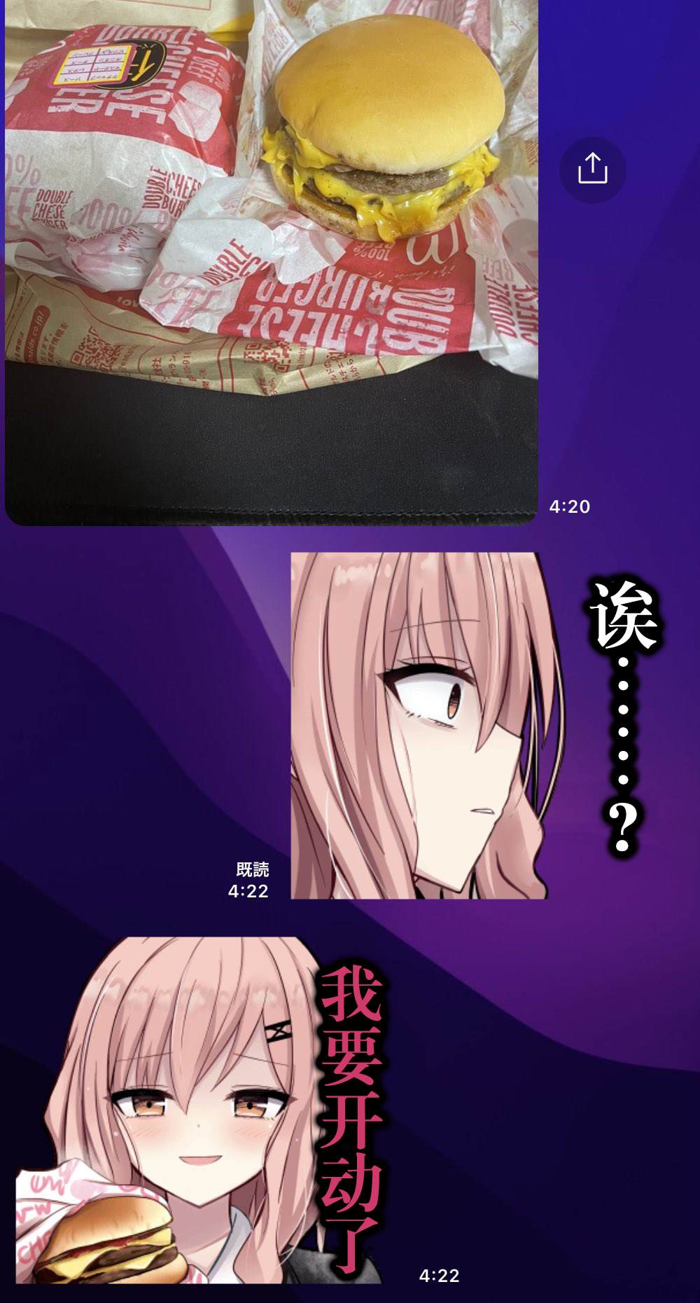 招聘人员的误区漫画,第26话2图