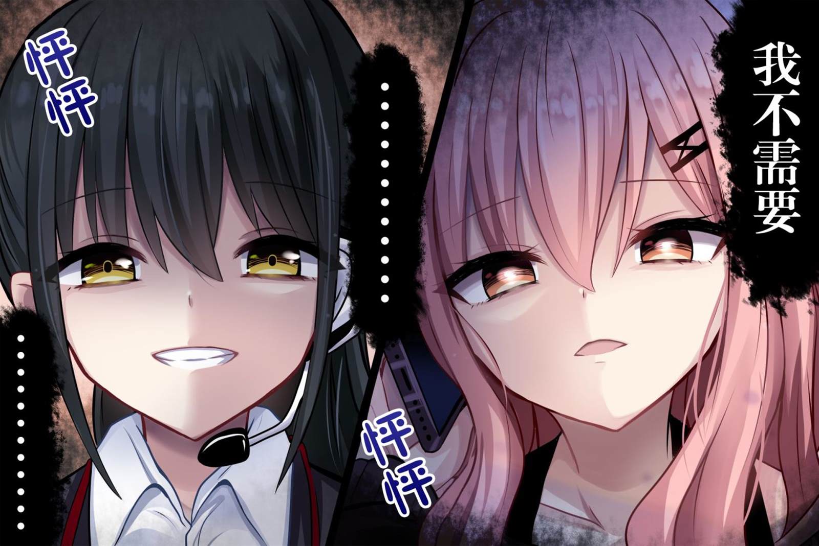 应该是这个名字漫画,第30话3图