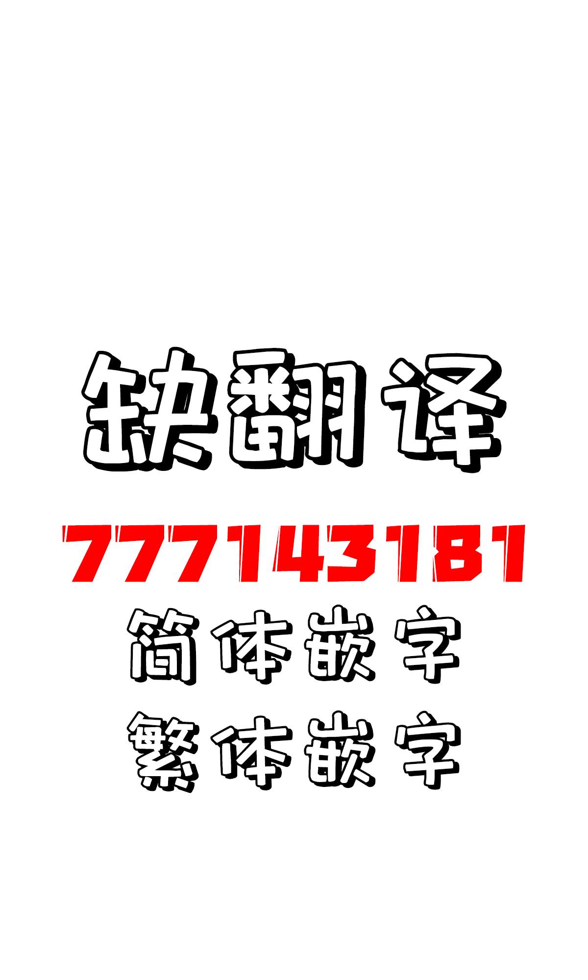 令人误解的jk漫画,第5话5图