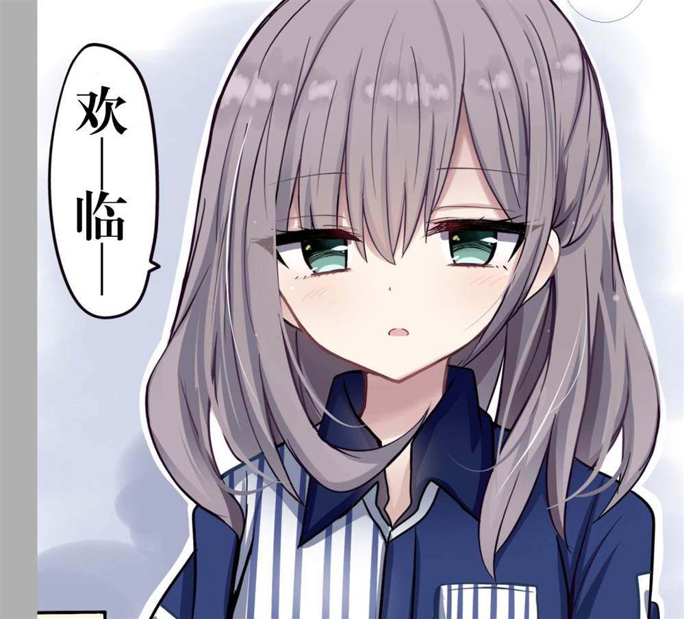 重燃网剧短剧在线观看漫画,第22话2图