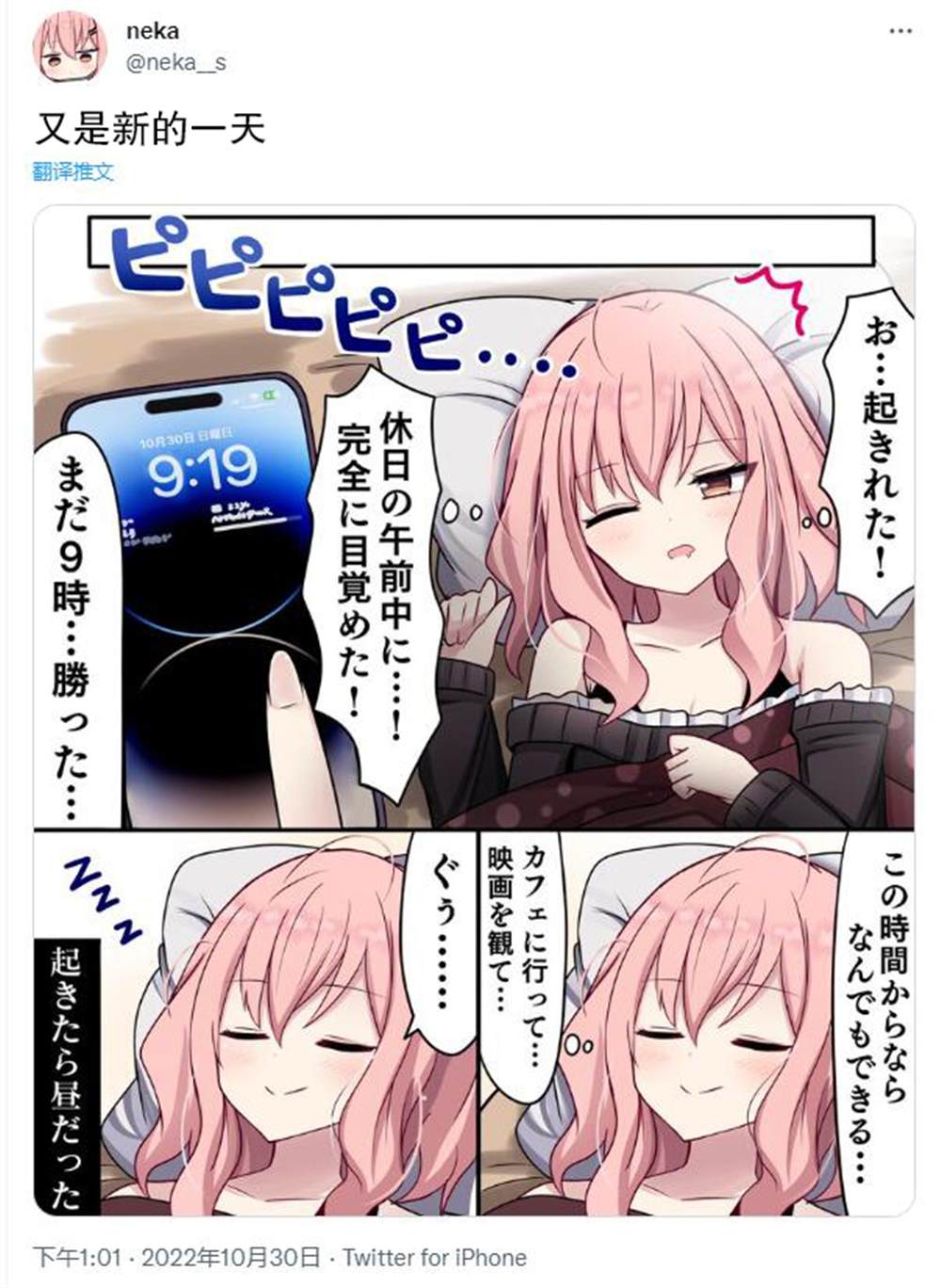 jk招人视频漫画,第29话2图