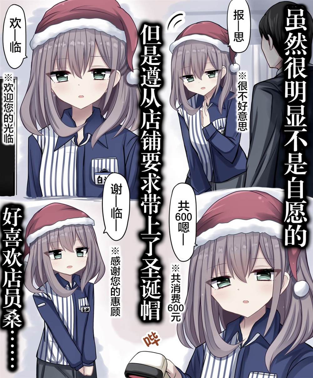 应该是这个名字漫画,第30话5图
