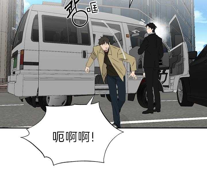 少爷的磨难小说完整版免费漫画,第78话2图