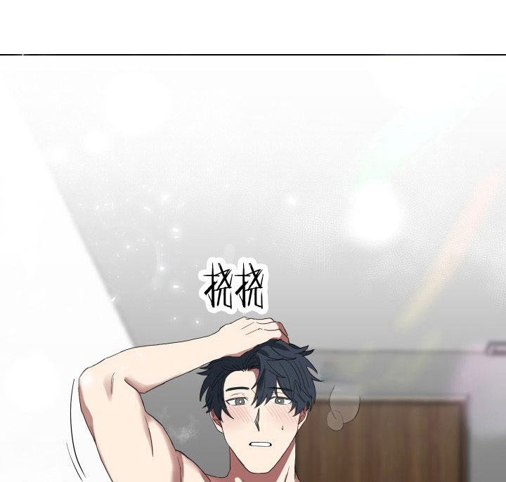 少爷的甜心漫画,第20话3图