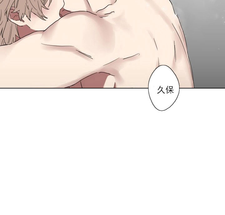 少爷的甜心漫画,第20话2图