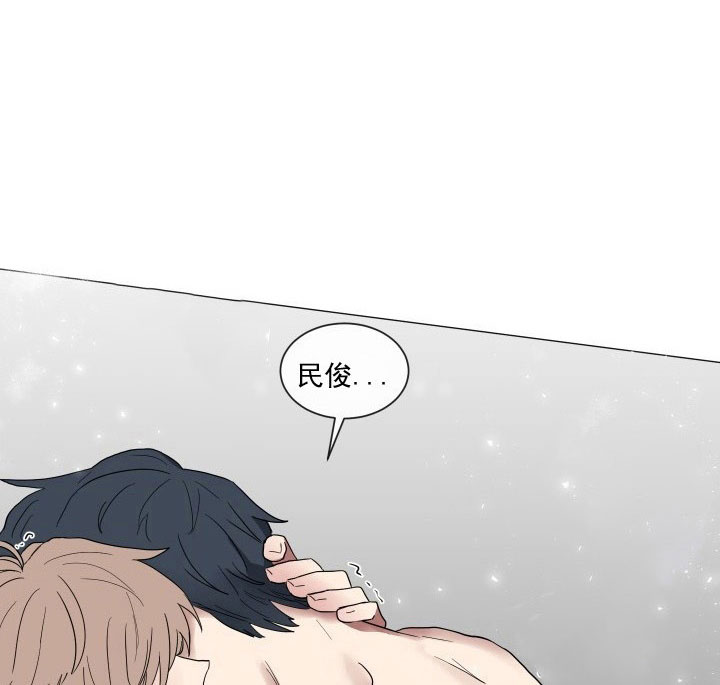 少爷的甜心漫画,第20话1图