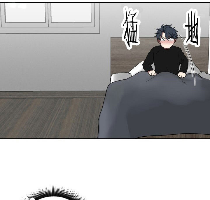 少爷的甜心漫画,第20话5图