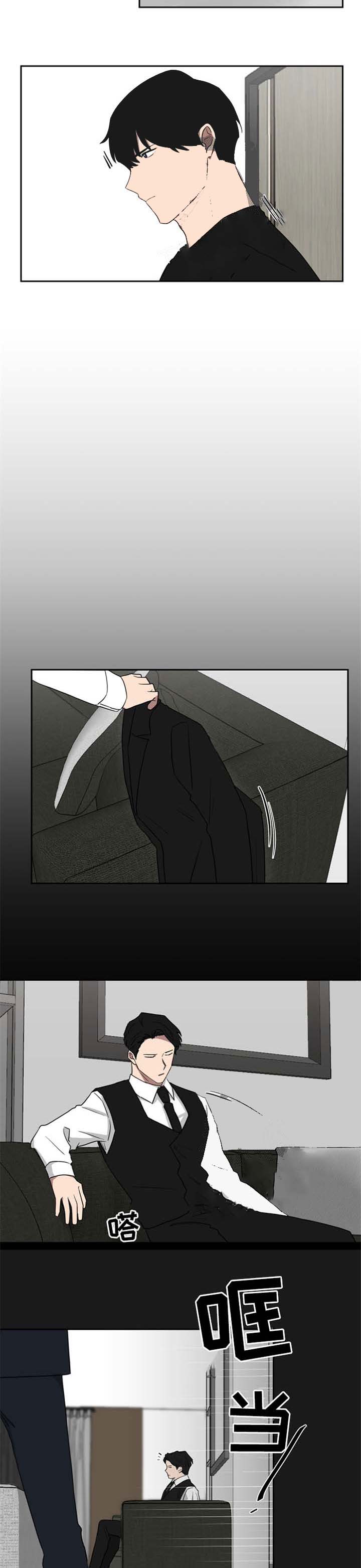 少爷的宠婢全文阅读漫画,第39话4图