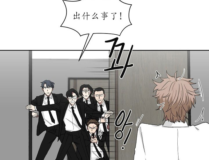 少爷的磨难完整版免费漫画,第22话5图