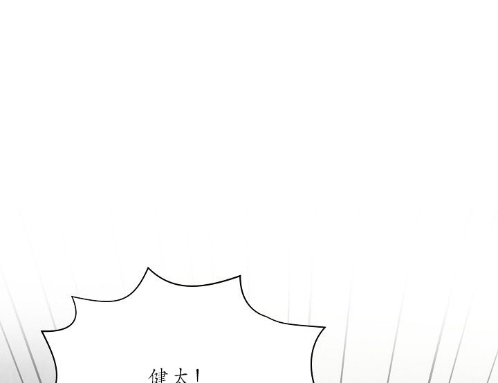少爷的磨难完整版免费漫画,第22话1图