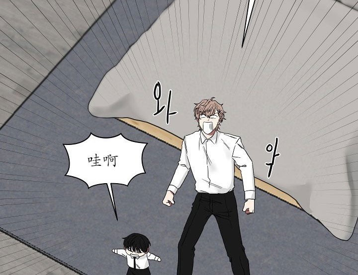 少爷的磨难完整版免费漫画,第22话3图