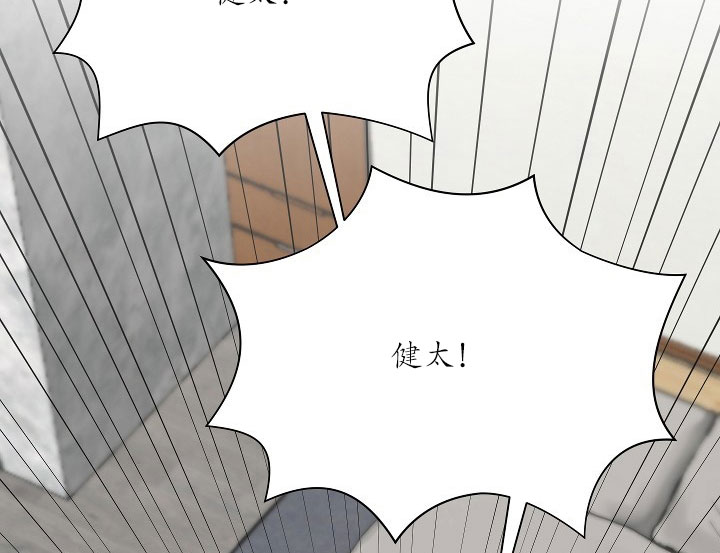 少爷的磨难完整版免费漫画,第22话2图
