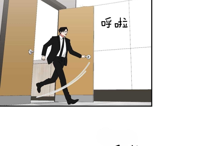 少爷的小仆人漫画,第104话2图
